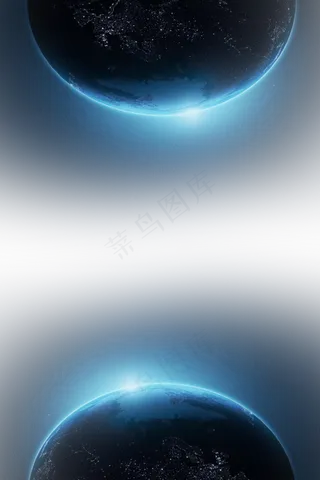 炫酷科技地球素材,免抠元素