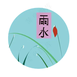 矢量手绘卡通雨水,免抠元素