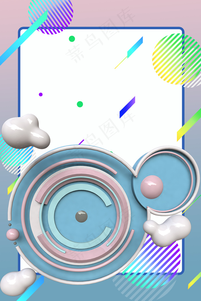 618电商立体背景图片