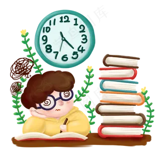 考试学习方法效率纠结教学辅导宣,免抠元素