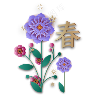 传统春节花朵剪纸装饰,免抠元素