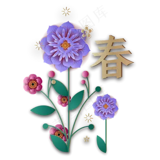 传统春节花朵剪纸装饰,免抠元素 传统春节花朵剪纸装饰,免抠元素