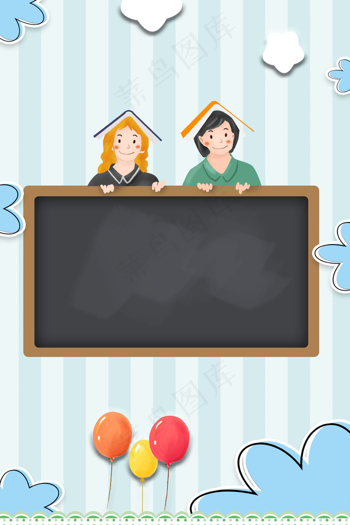 日系小清新黑板毕业高考榜海报
