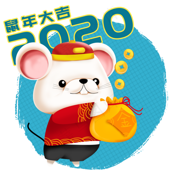 2020年鼠年可爱老鼠立体福袋,免抠元素(2000X2000(DPI:300))psd模版下载