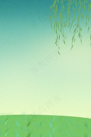 清明节绿色清新psd分层banner