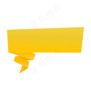 矢量黄色折纸标题矢量黄色折纸标题
