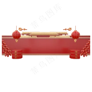 红色创意吉祥建筑元素,免抠元素