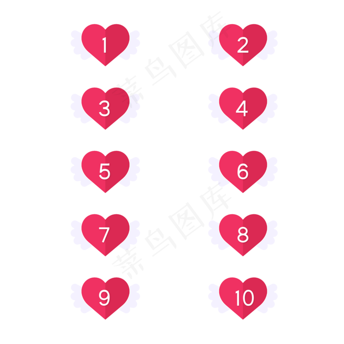 情人节翅膀爱心数字序号