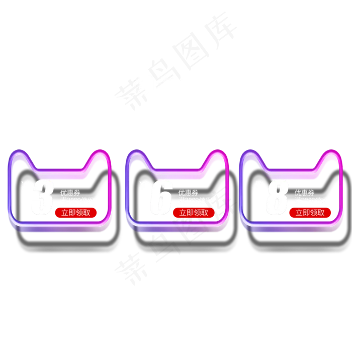 电商紫色猫头优惠券三栏(2000X2000(DPI:300))psd模版下载