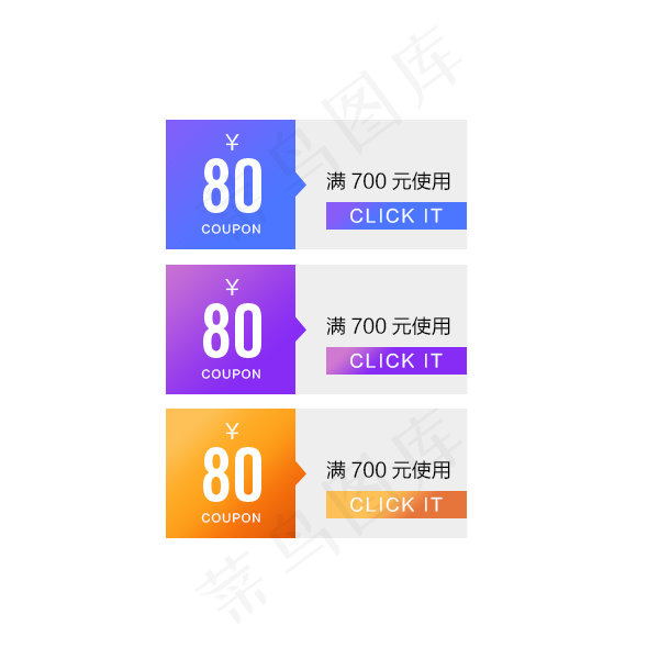 优惠券小标签综合模板天猫淘宝价(600X600(DPI:100))psd模版下载