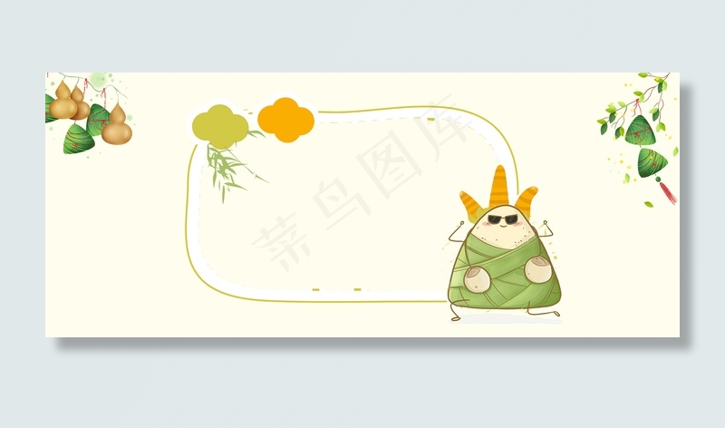 端午节粉红色简约风海报banner背景