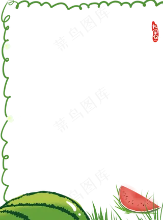 二十四节气大暑边框