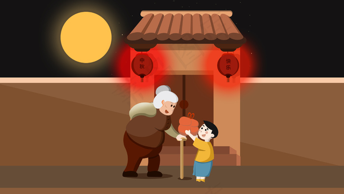中秋子孙与长者门前团圆温馨插画