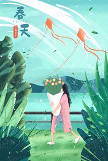 春天春季立春配图