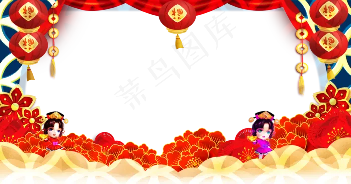 中国风元宵节牡丹花灯笼装饰边框,免抠元素(3605X1894(DPI:50))psd模版下载
