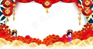中国风元宵节牡丹花灯笼装饰边框,免抠元素