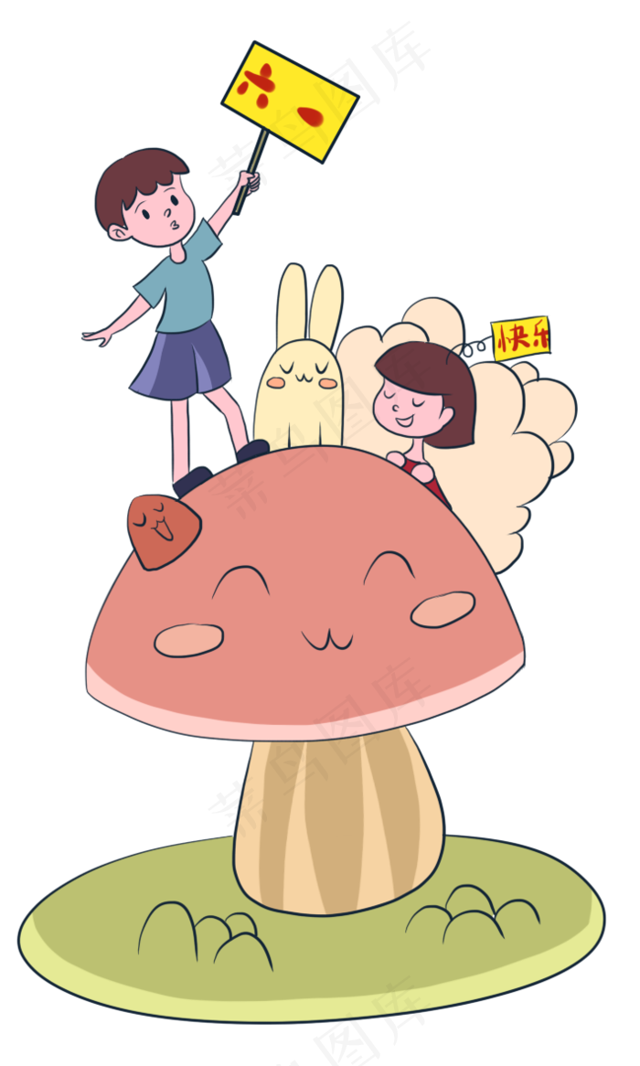 儿童节快乐可爱儿童(709X1181(DPI:300))psd模版下载
