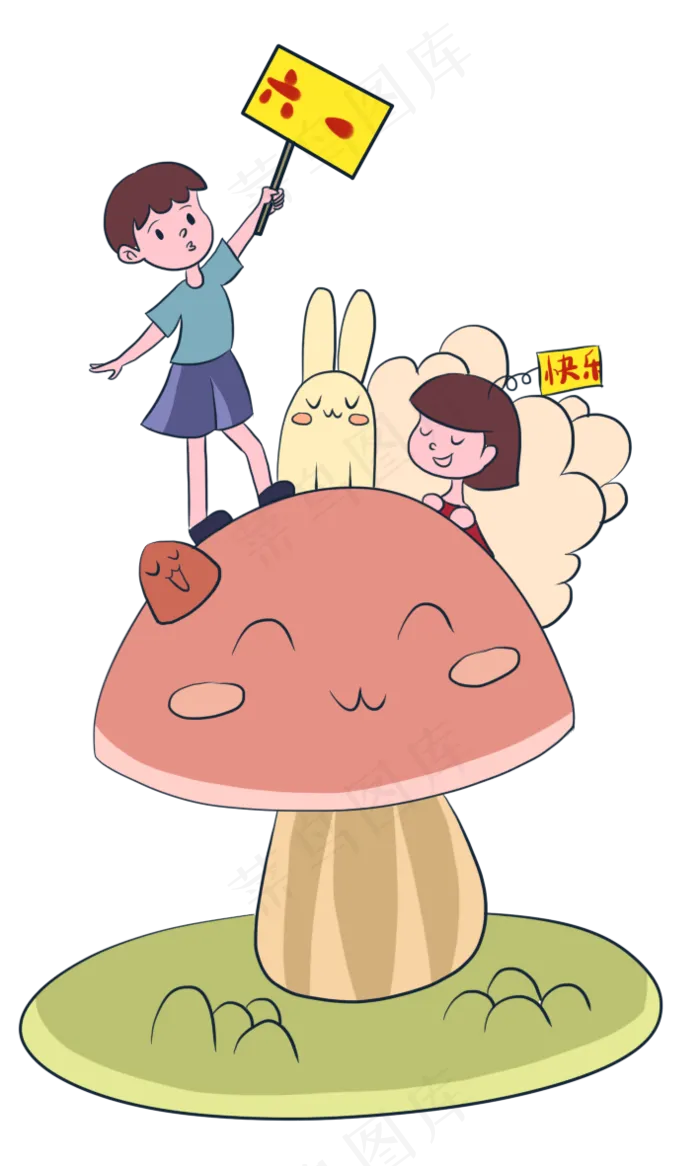 儿童节快乐可爱儿童(709X1181(DPI:300))psd模版下载