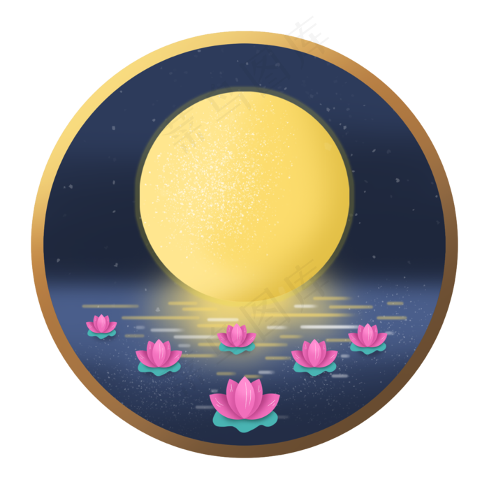 中秋节月亮圆月中秋佳节荷花