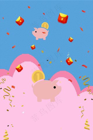 投资理财金融企业