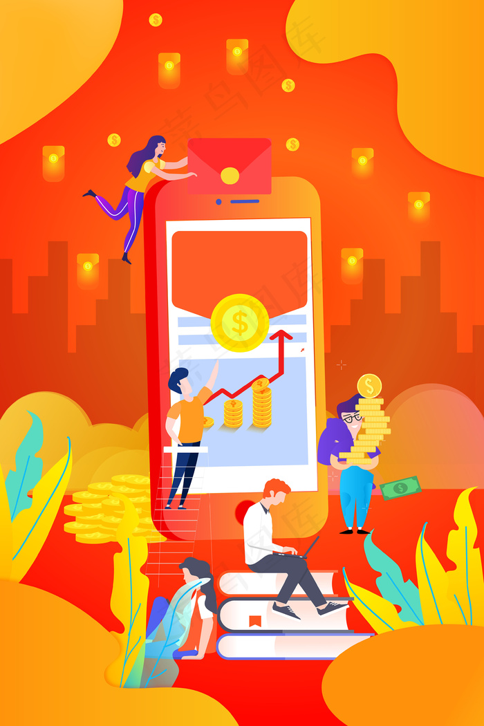 电商促销红包扁平矢量