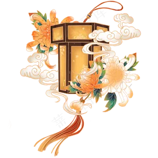 国潮节日用装饰感菊花花灯,免抠元素