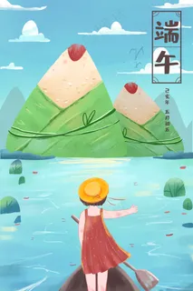蓝色系卡通唯美女孩与粽子山水配图 蓝色系卡通唯美女孩与粽子山水配图