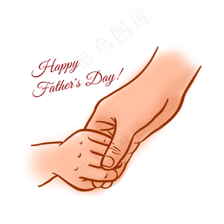 父亲节大手拉小手PNG免抠素材