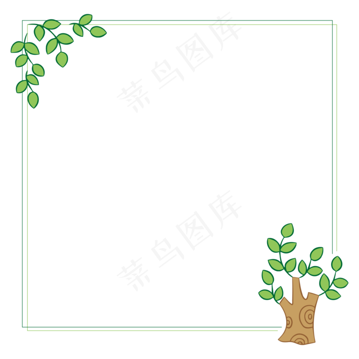 小清新树墩小叶子植物边框