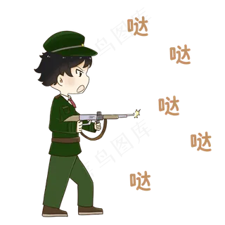 建军节表情包射击
