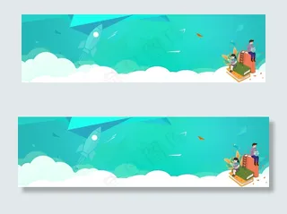 学校社团招新卡通绿色banner