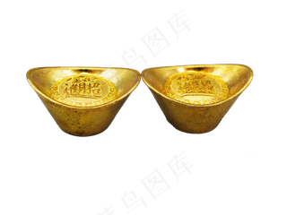 招财进宝元宝,免抠元素