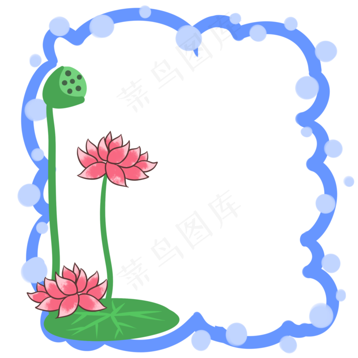 荷花荷叶边框
