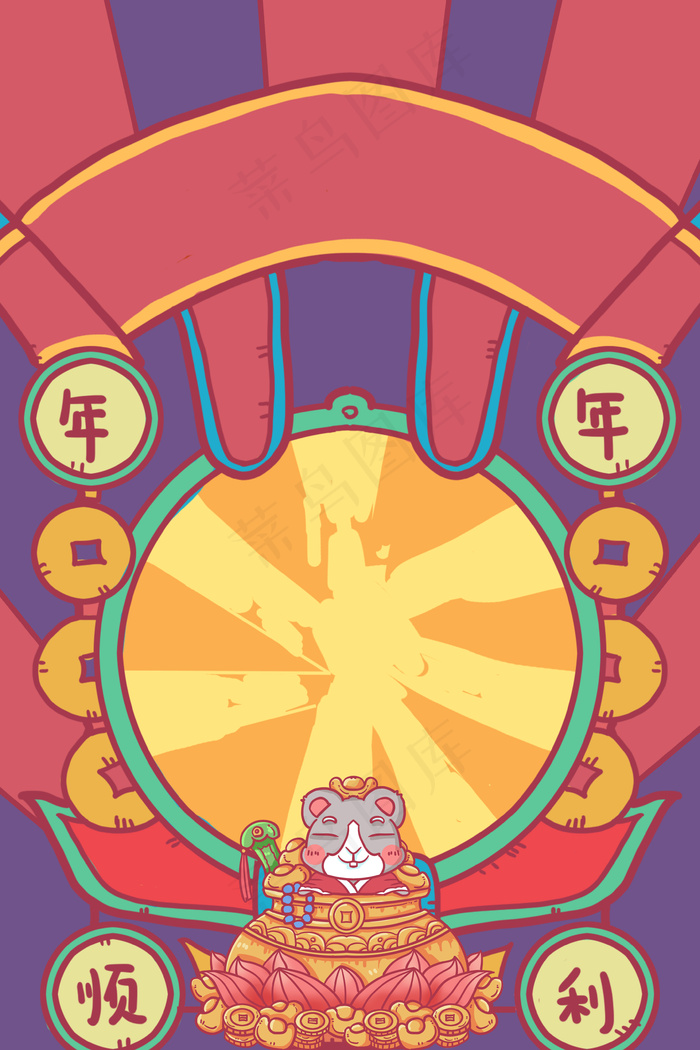 2020鼠年新年签复古海报背景