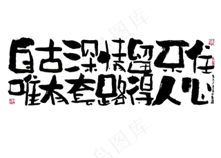 【蓝先生·墨字】