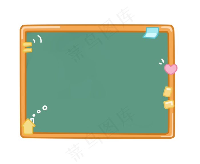 橘色边框卡通黑板