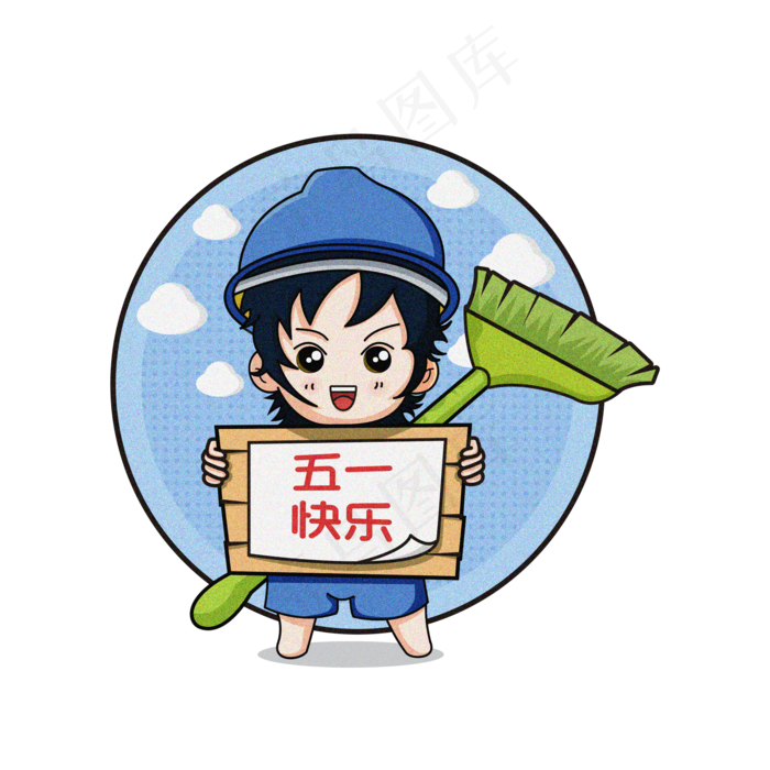 卡通劳动的男孩免抠图