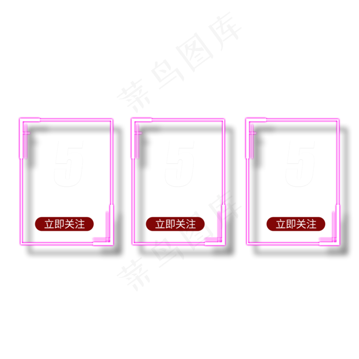 电商粉框优惠券三栏