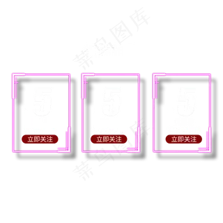 电商粉框优惠券三栏