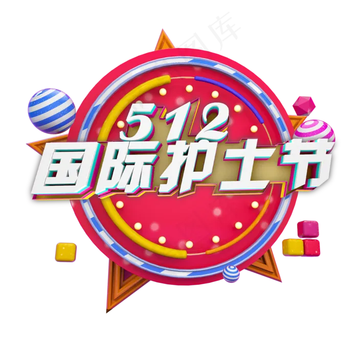 512国际护士节