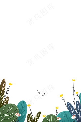 手绘卡通花草元素