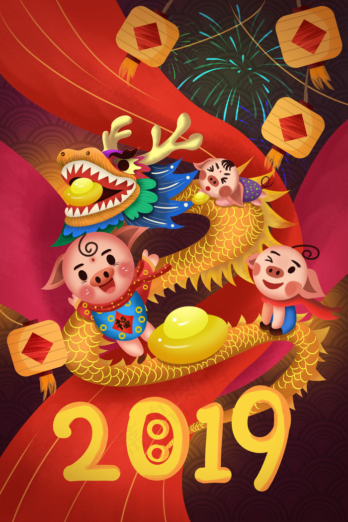 2019猪宝宝新年快乐