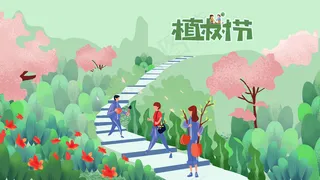 植树节学生户外种树