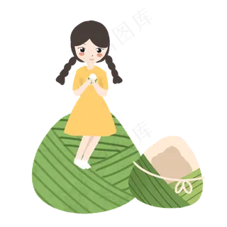 免扣端午习俗粽子元素