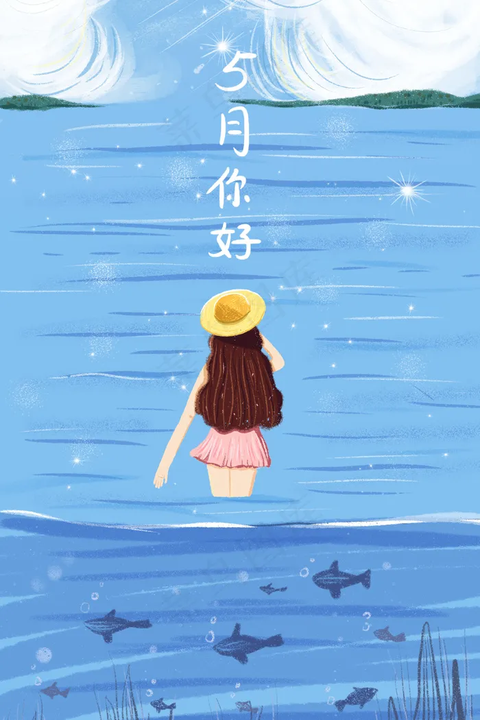五月你好小女孩大海(3545*5315px 300 dpi )psd模版下载