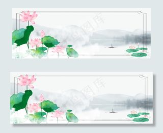 赏荷花中国风水墨画banner