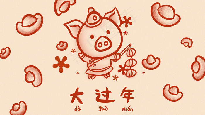 2019猪年—大过年(2880X1620(DPI:300))psd模版下载