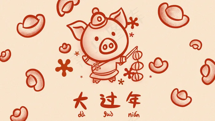 2019猪年—大过年(2880X1620(DPI:300))psd模版下载