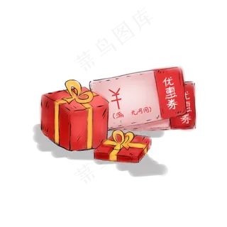 京东狂欢618电商水彩风格优惠券