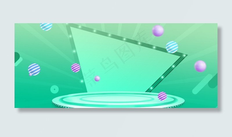 电商风大气几何618促销背景